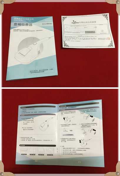 有樂紛Euleven吸塵除螨機