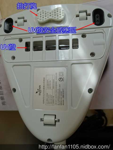 有樂紛Euleven吸塵除螨機