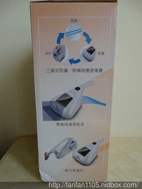 有樂紛Euleven吸塵除螨機