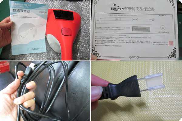 有樂紛Euleven吸塵除螨機