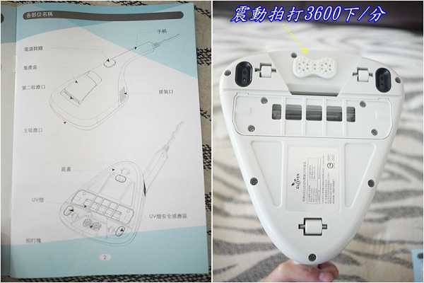 有樂紛Euleven吸塵除螨機