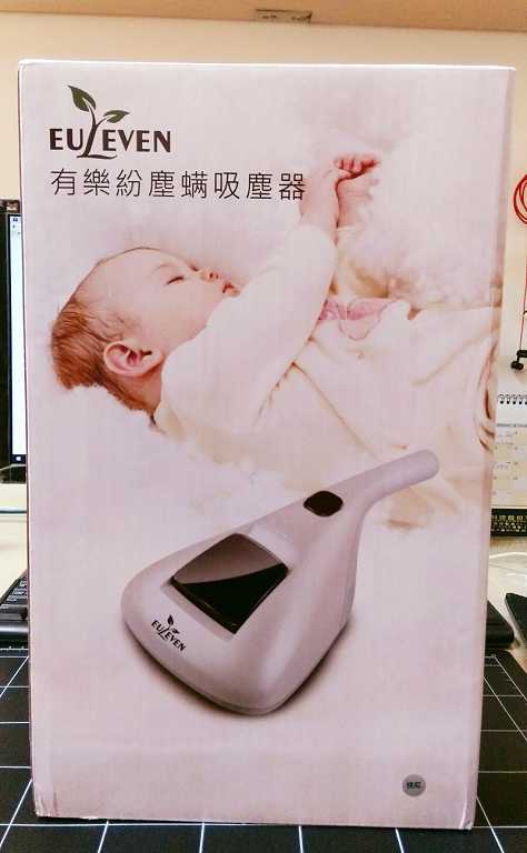 有樂紛Euleven吸塵除螨機