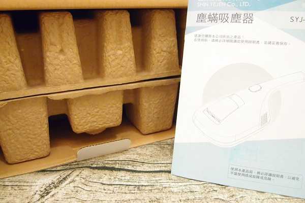 有樂紛Euleven吸塵除螨機