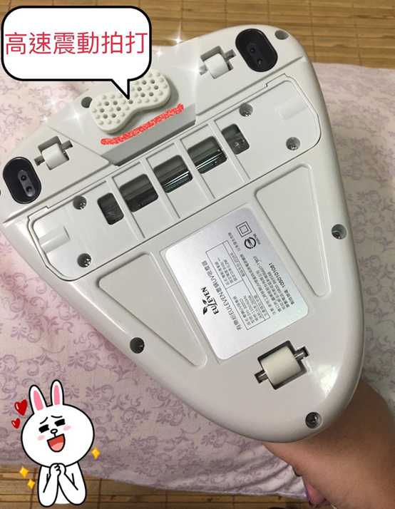 有樂紛Euleven吸塵除螨機