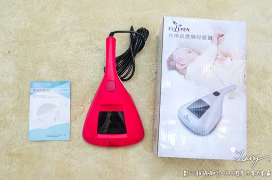 有樂紛Euleven吸塵除螨機