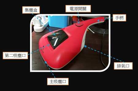 有樂紛Euleven吸塵除螨機