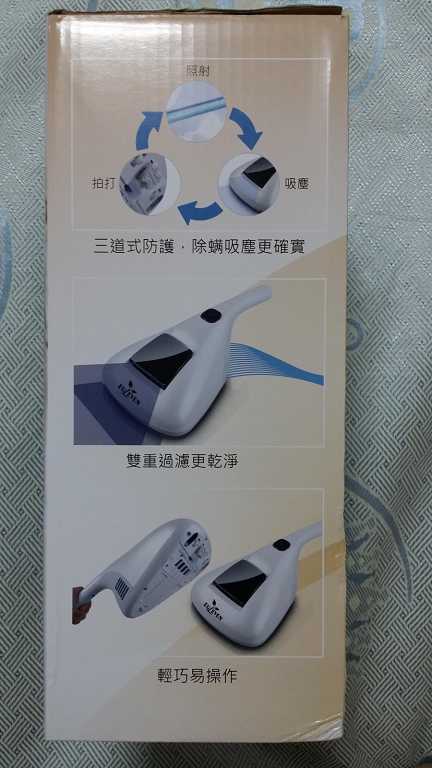 有樂紛Euleven吸塵除螨機