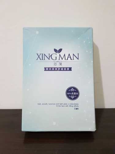 芯漫100%真蠶絲草本保濕舒緩面膜