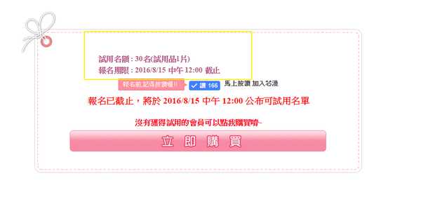 芯漫100%真蠶絲草本保濕舒緩面膜