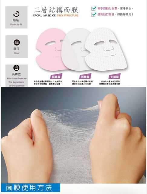 芯漫100%真蠶絲草本保濕舒緩面膜