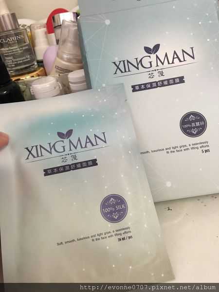 芯漫100%真蠶絲草本保濕舒緩面膜