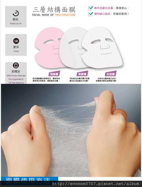 芯漫100%真蠶絲草本保濕舒緩面膜