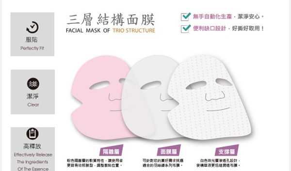 芯漫100%真蠶絲草本保濕舒緩面膜