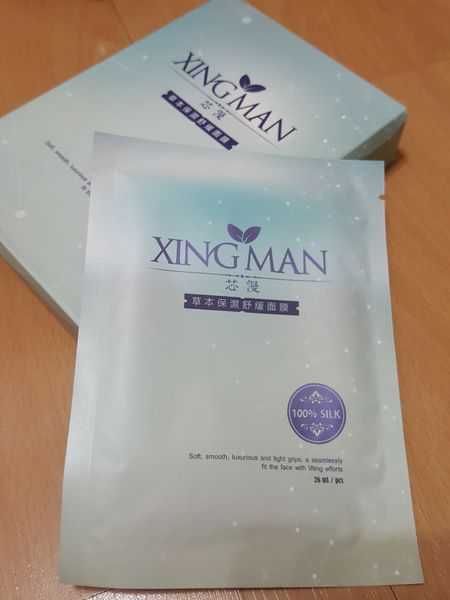 芯漫100%真蠶絲草本保濕舒緩面膜