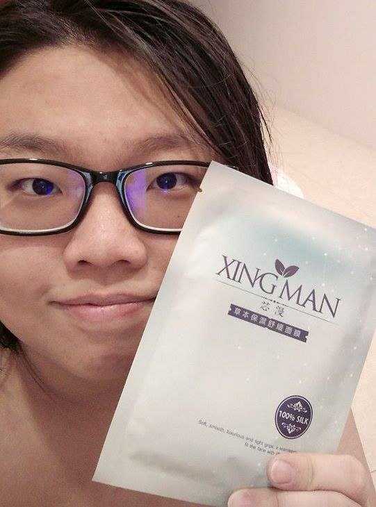 芯漫100%真蠶絲草本保濕舒緩面膜