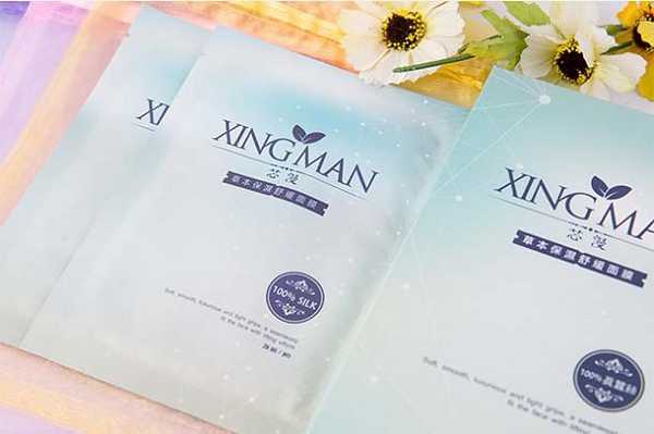 芯漫100%真蠶絲草本保濕舒緩面膜