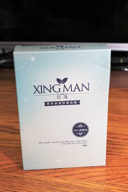 芯漫100%真蠶絲草本保濕舒緩面膜