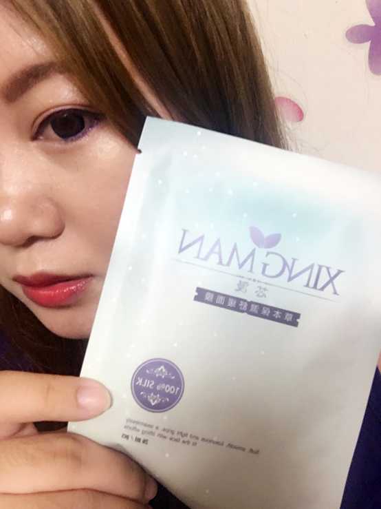 芯漫100%真蠶絲草本保濕舒緩面膜