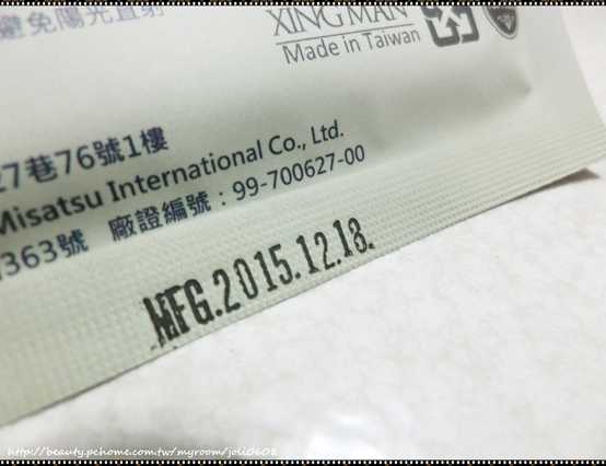 芯漫100%真蠶絲草本保濕舒緩面膜