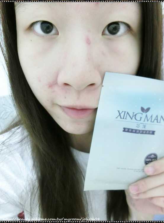 芯漫100%真蠶絲草本保濕舒緩面膜