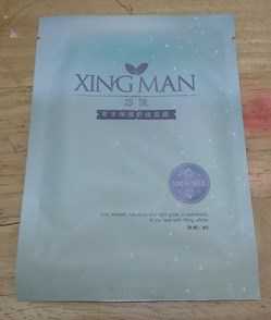 芯漫100%真蠶絲草本保濕舒緩面膜