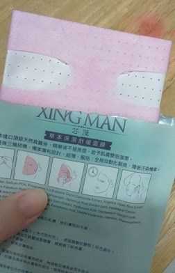 芯漫100%真蠶絲草本保濕舒緩面膜