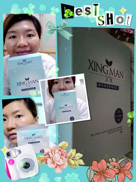 芯漫100%真蠶絲草本保濕舒緩面膜