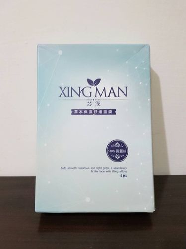 芯漫100%真蠶絲草本保濕舒緩面膜