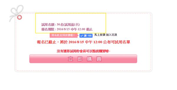 芯漫100%真蠶絲草本保濕舒緩面膜