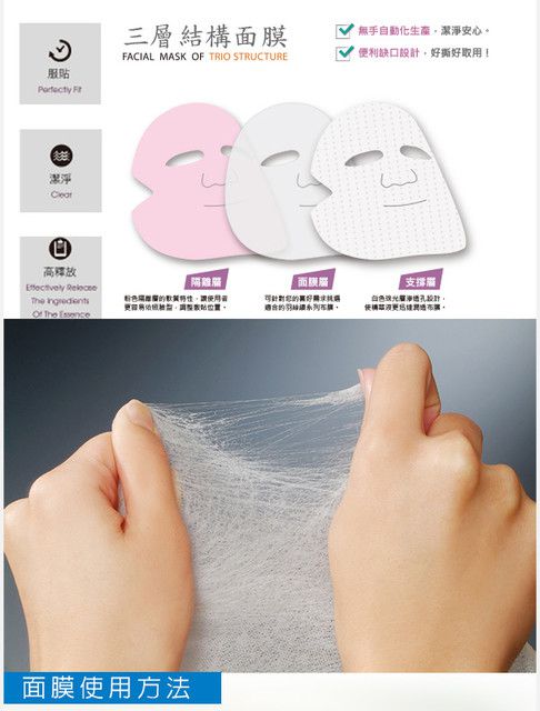 芯漫100%真蠶絲草本保濕舒緩面膜