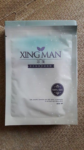 芯漫100%真蠶絲草本保濕舒緩面膜