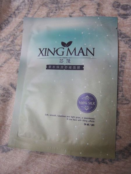 芯漫100%真蠶絲草本保濕舒緩面膜