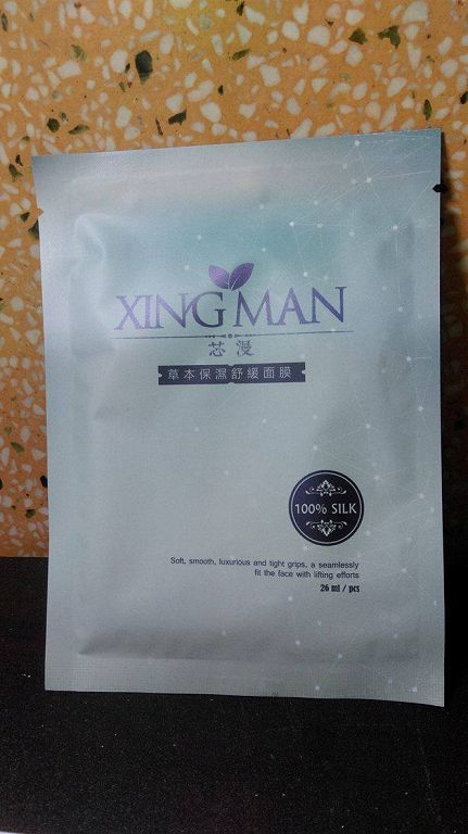 芯漫100%真蠶絲草本保濕舒緩面膜