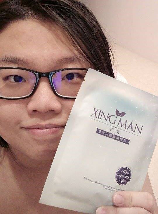 芯漫100%真蠶絲草本保濕舒緩面膜