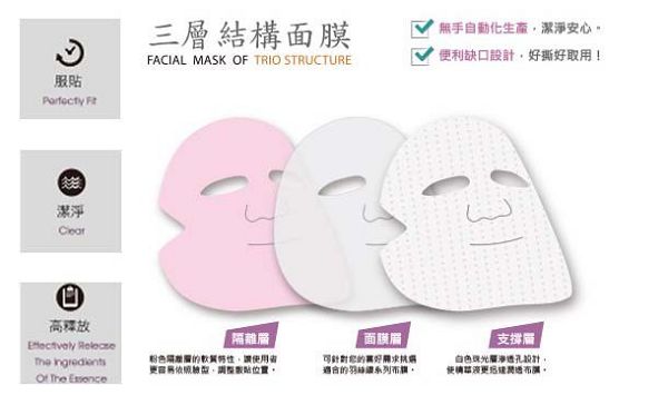 芯漫100%真蠶絲草本保濕舒緩面膜