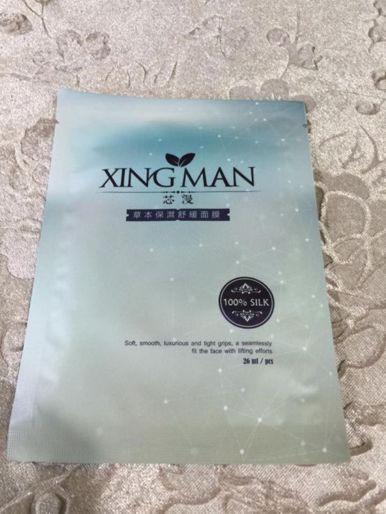 芯漫100%真蠶絲草本保濕舒緩面膜