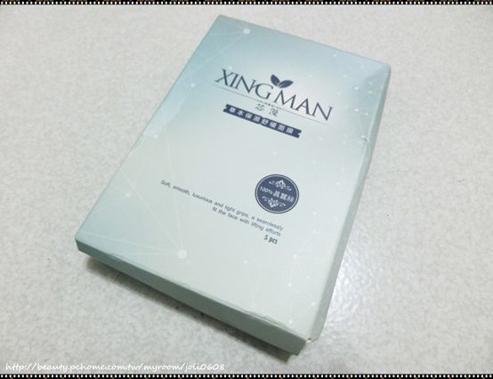 芯漫100%真蠶絲草本保濕舒緩面膜