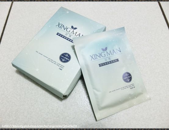 芯漫100%真蠶絲草本保濕舒緩面膜