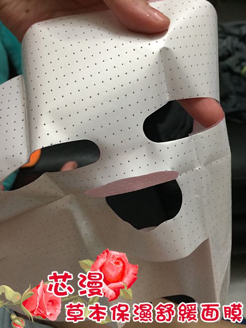 芯漫100%真蠶絲草本保濕舒緩面膜