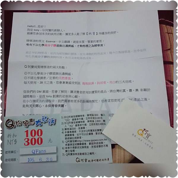 PhotoGrid_1456472301649.jpg - 4月