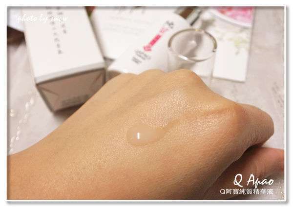105.02.25Q阿寶純質精華液-4.jpg