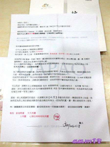 2016-02-23 12.36.02.jpg