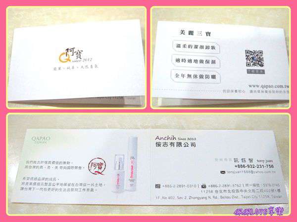 2016-02-26 22.13.35.jpg