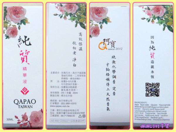 2016-02-26 22.27.25.jpg