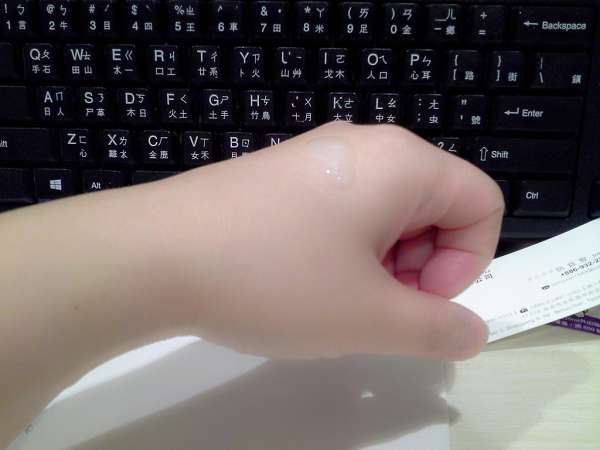 C360_2016-02-24-20-29-54-655