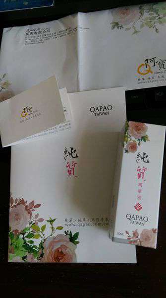 Q阿寶純質精華液9