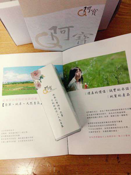 B612_20160418_210004