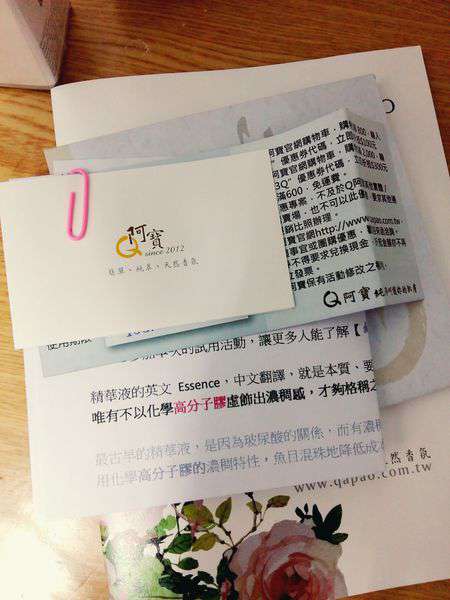 B612_20160418_210146