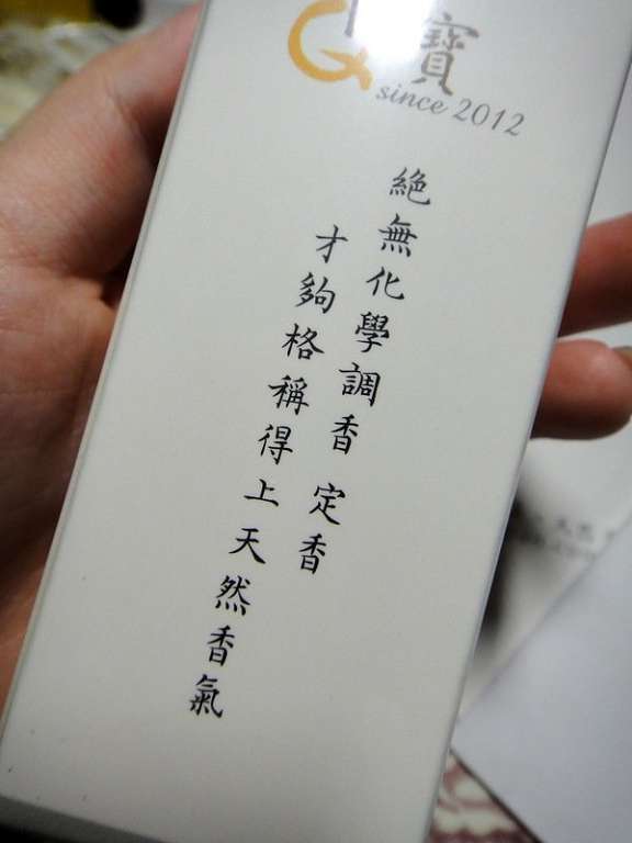 女人知己試用 添加 法國玫瑰花水  Q 阿寶 純質精華液  保濕 抗老 美白 天然 chialo 