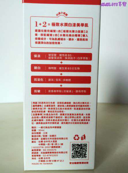 2016-07-01 16.38.03-1.jpg